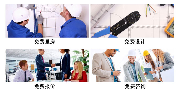 馬上預(yù)約免費(fèi)報(bào)價(jià)！